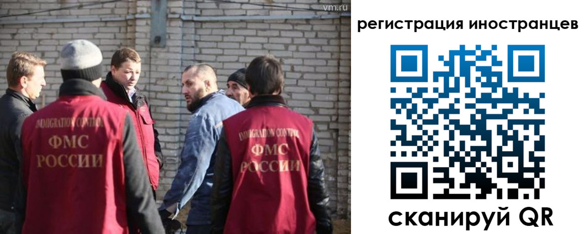 временная прописка в Саранске